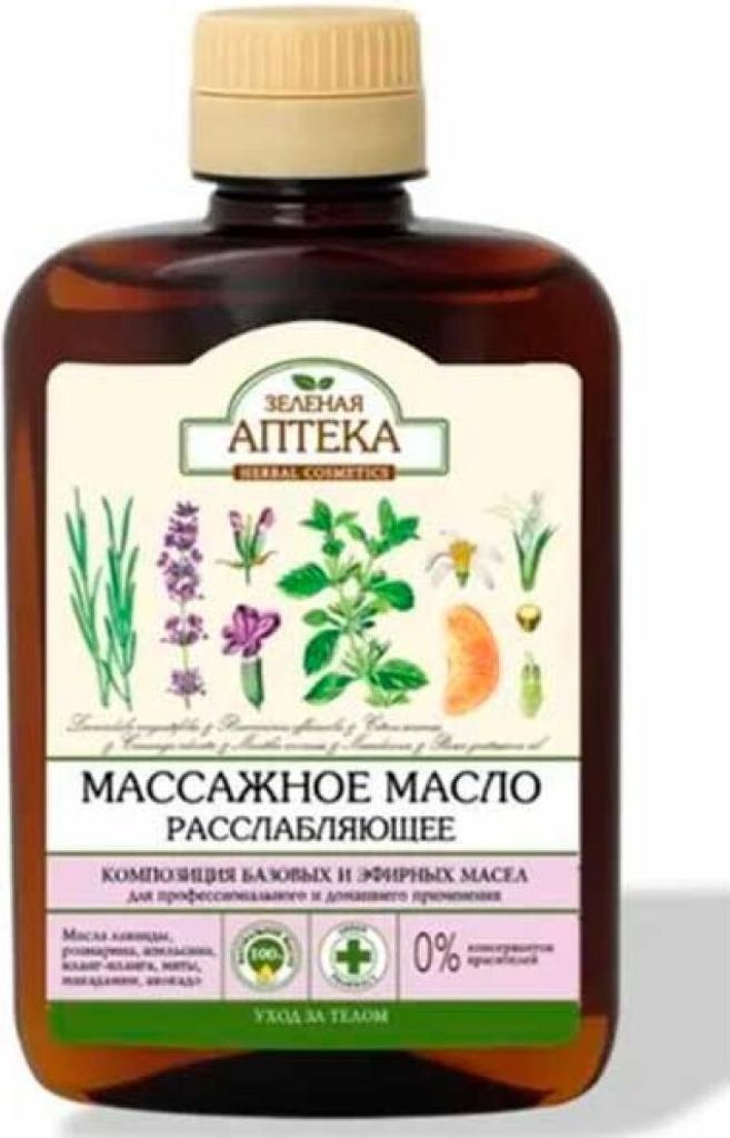 Green Pharmacy Entspannendes Massageö l 200 ml Produktbild 