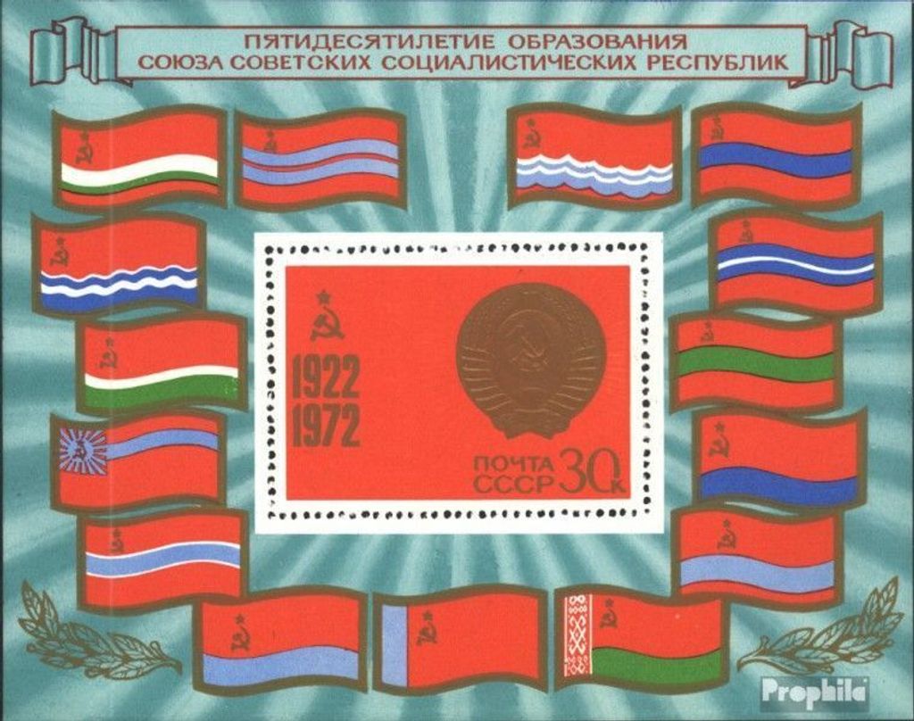 Briefmarken Sowjetunion 1972 Mi Block79 (kompl.Ausg.) Produktbild 