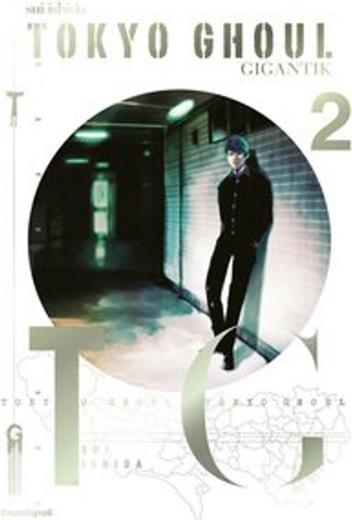 Tokyo Ghoul GIGANTIK - Band 2 Produktbild 