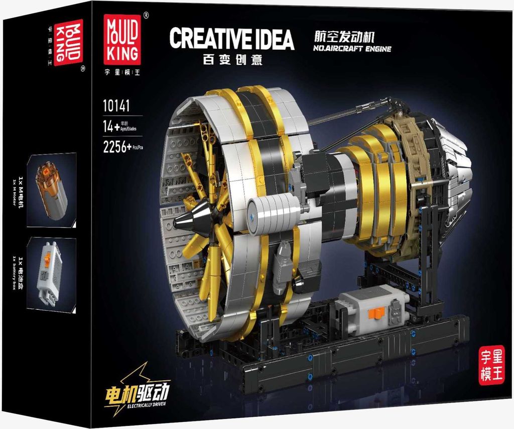 Mould King MOC Technik Flugzeugmotor Bausatz 10141 Produktbild 