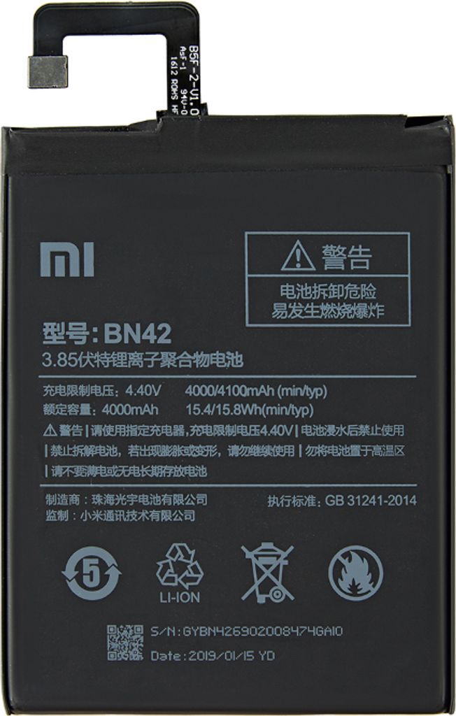 Xiaomi Akku BN42 für Xiaomi Redmi 4 4100mAh
