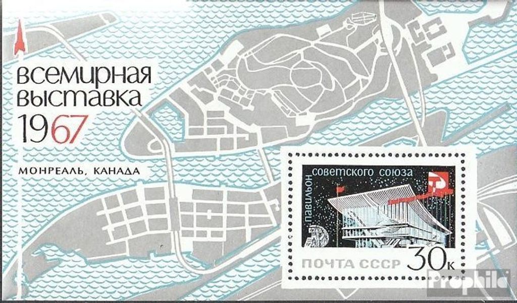 Briefmarken Sowjetunion 1967 Mi Block45 (kompl.Ausg.) Produktbild 