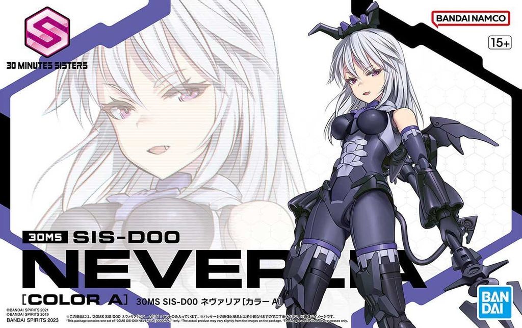 BANDAI BAN5064018 NG 30MS SIS-D00 Neverlia (Color A) 14 cm Produktbild 