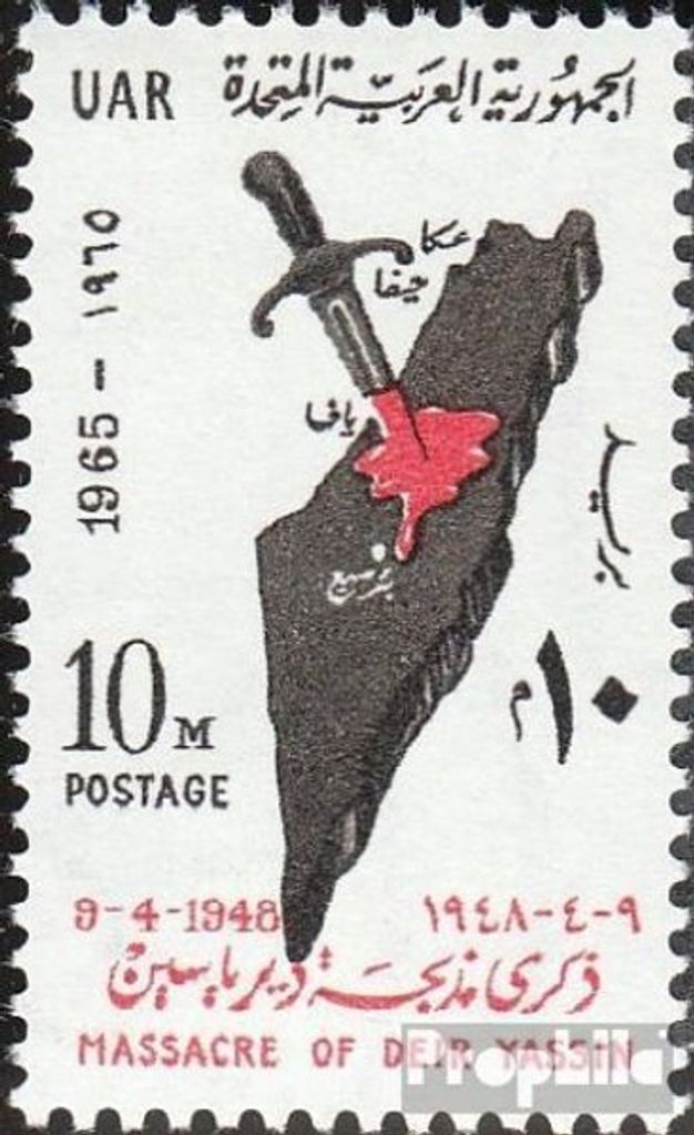 Briefmarken Ägypten 1965 Mi 789 (kompl.Ausg.) postfrisch Massaker