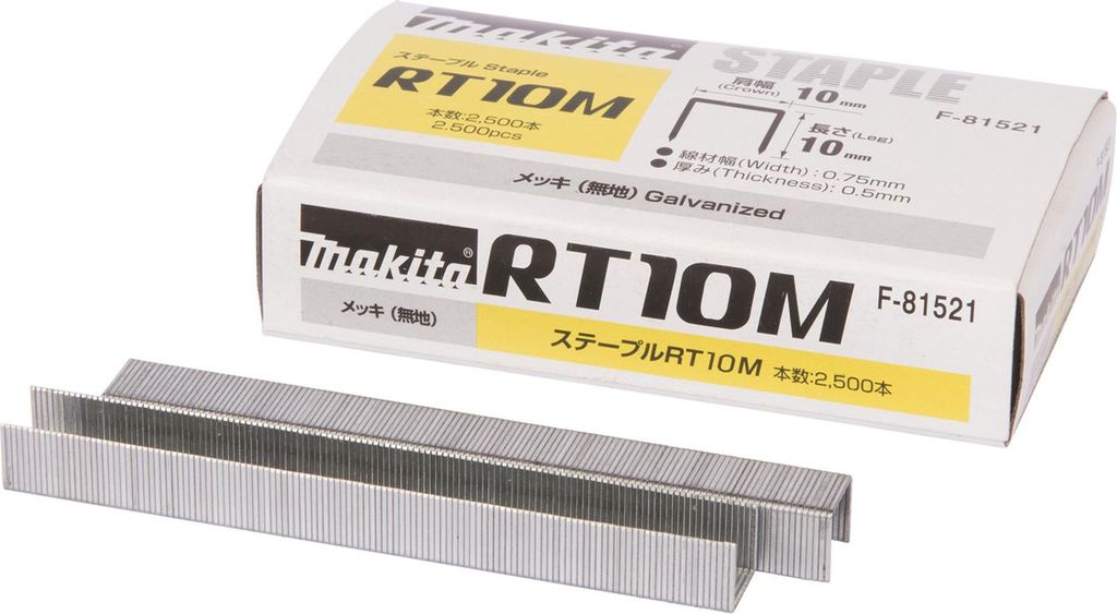 MAKITA F-81521 F-81521-Grapa 10-10 dst112z/st113z, mehrfarbig, mehrfarbig, 10 mm x 16 mm 5040 QTY