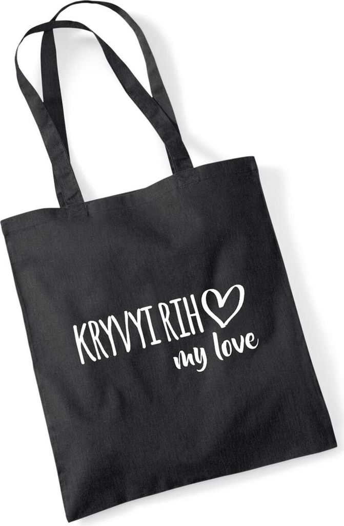 Huuraa Jutebeutel Kryvyi Rih my love 10 Liter Black Baumwolle Tasche Geschenkidee