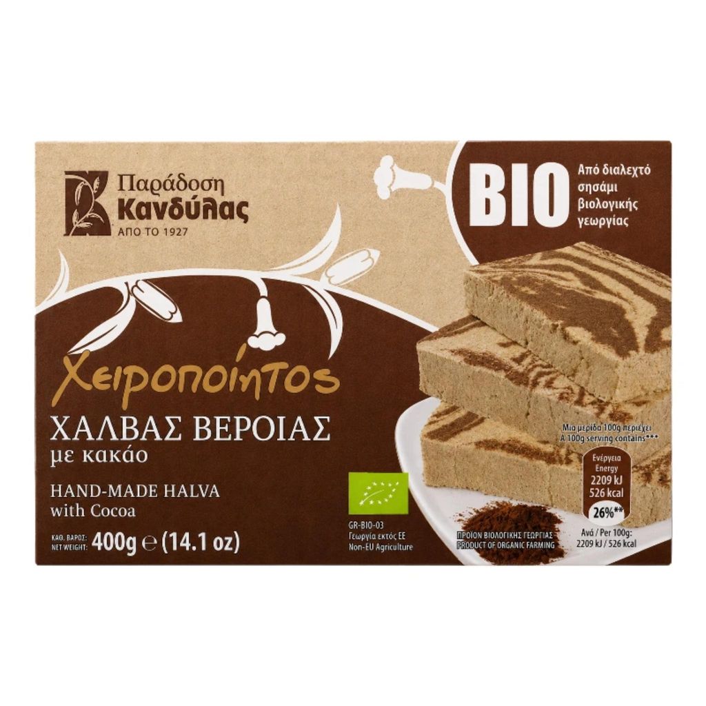 Kandylas Bio Halva mit Kakao 400 g Verpackung auf weißem Grund