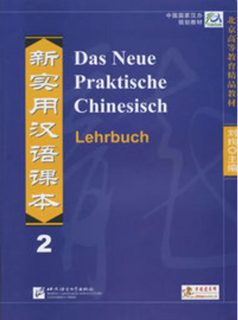 Das Neue Praktische Chinesisch Lehrbuch 2 - Manuel de Chinois Allemand