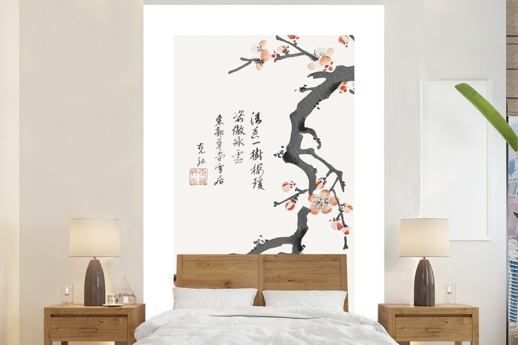 MuchoWow Fototapete für Wohnzimmer oder Schlafzimmer Wandtapete Vinyl Motivtapete Blumen - Sakura - Japan - Jahrgang - 170x260 cm - Wohnzimmerta...