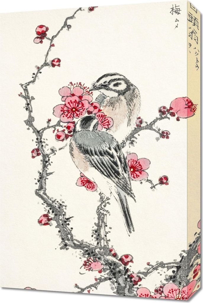 Bild 40x60cm Kiefer Wimpel, Japanisches Vintage Kashu für das Wohnzimmer