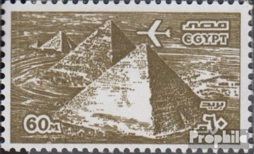 Briefmarken Ägypten 1982 Mi 1396Y (kompl.Ausg.) ohne Wasserzeichen postfrisch Kunstwerke