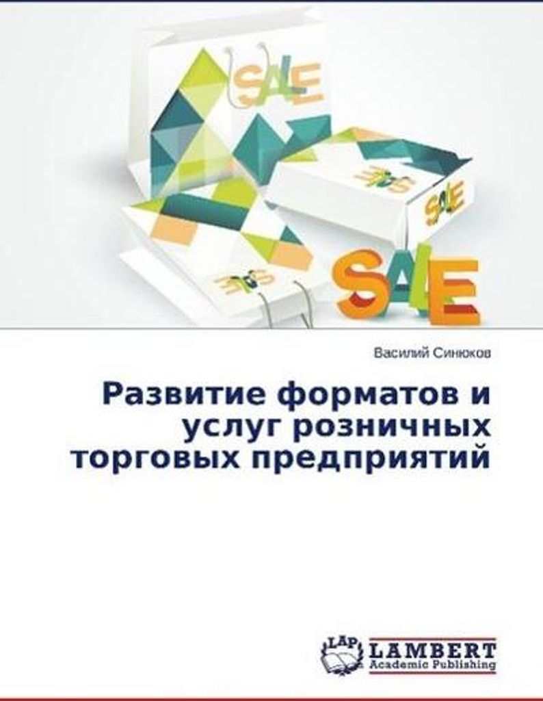 Entwicklung von Formaten und Dienstleistungen für verschiedene Warenmärkte