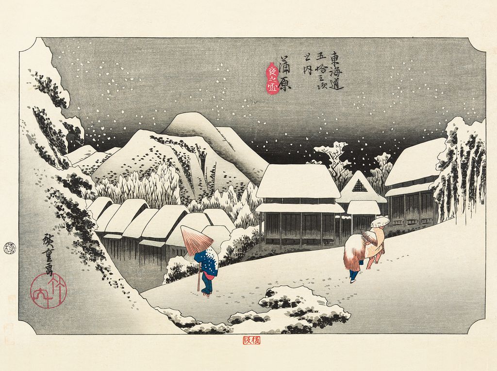 Hiroshige Kunstdruck Kanbara Night Snow 40 x 30 cm