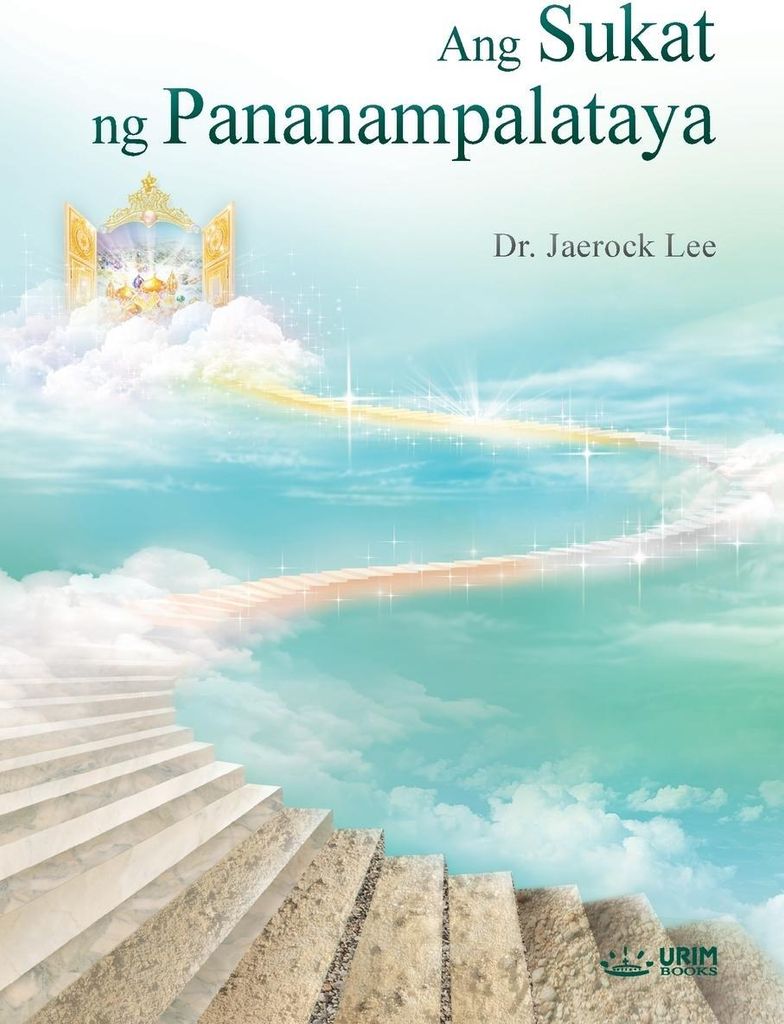 Ang Sukat ng Pananampalataya
