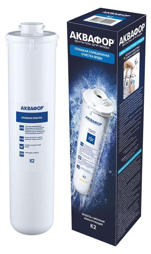 Filtermodul Für Das Morion Aquaphor K2 System Produktbild 