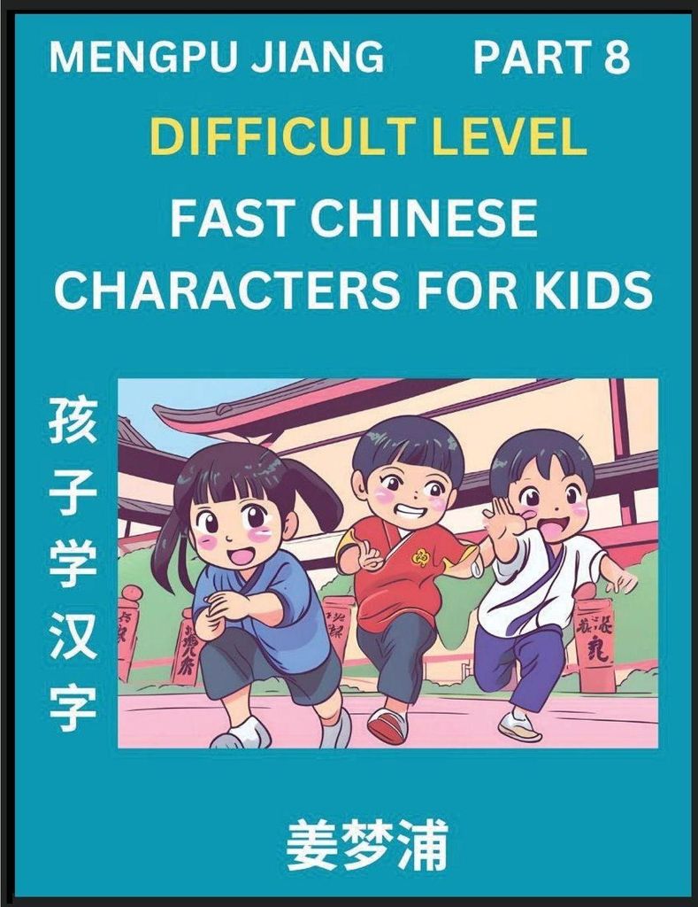 Fast Chinese Characters for Kids (Part 8) - Difficult Level Mandarin Chinese Character Recognition Puzzles, Simple Mind Games to Fast Learn Reading...