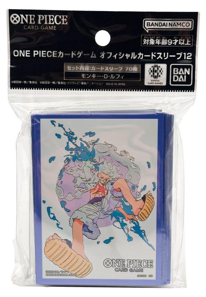 One Piece Card Game - Official Sleeves 14 (70 Sleeves) - Ruffy Gear 5
