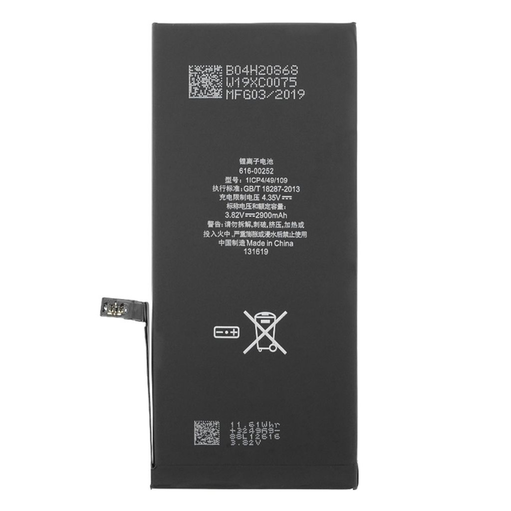 616-00252 Akku für iPhone 7 Plus wie Original Akku Produktbild 