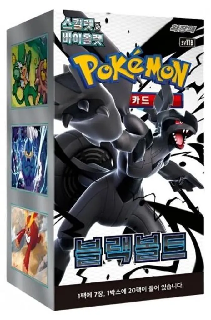 Cartes Pokémon Black Bolt Cadeau Idéal pour Collectionneur Expert