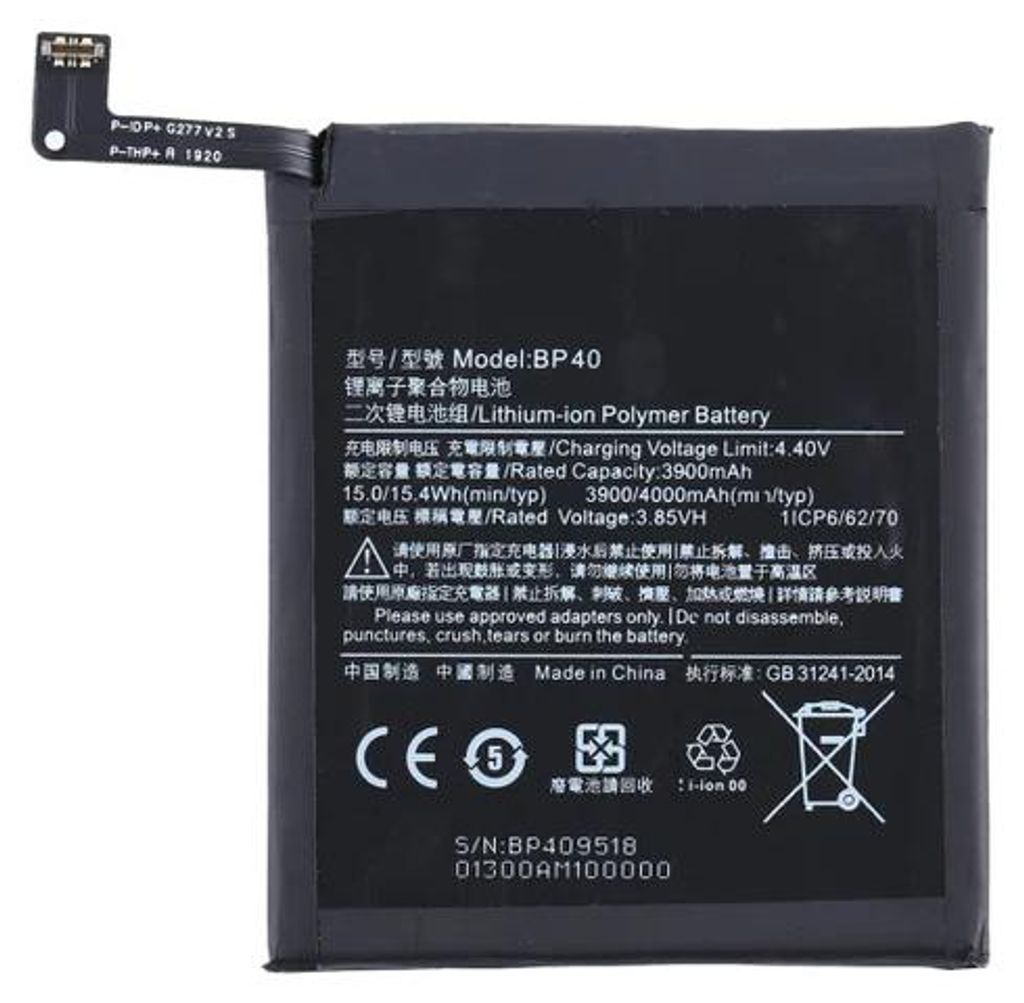 Tradebit Akku für Xiaomi Mi 9T Pro / Redmi K20 Pro BP40 Produktbild 