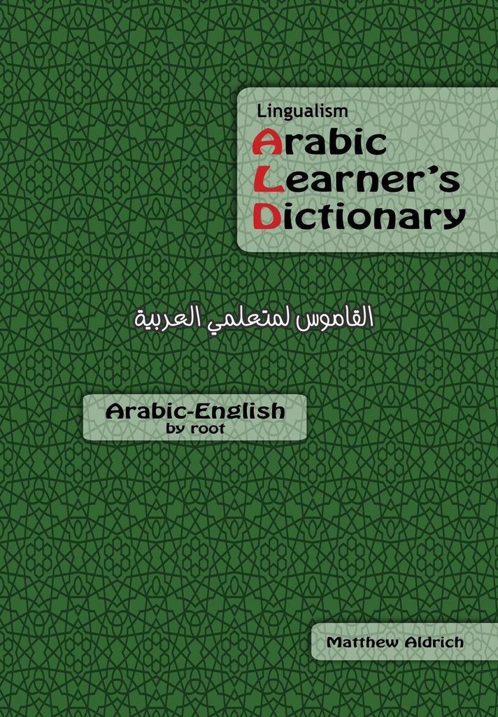 Lingualismus Arabisches Wörterbuch für Lernende