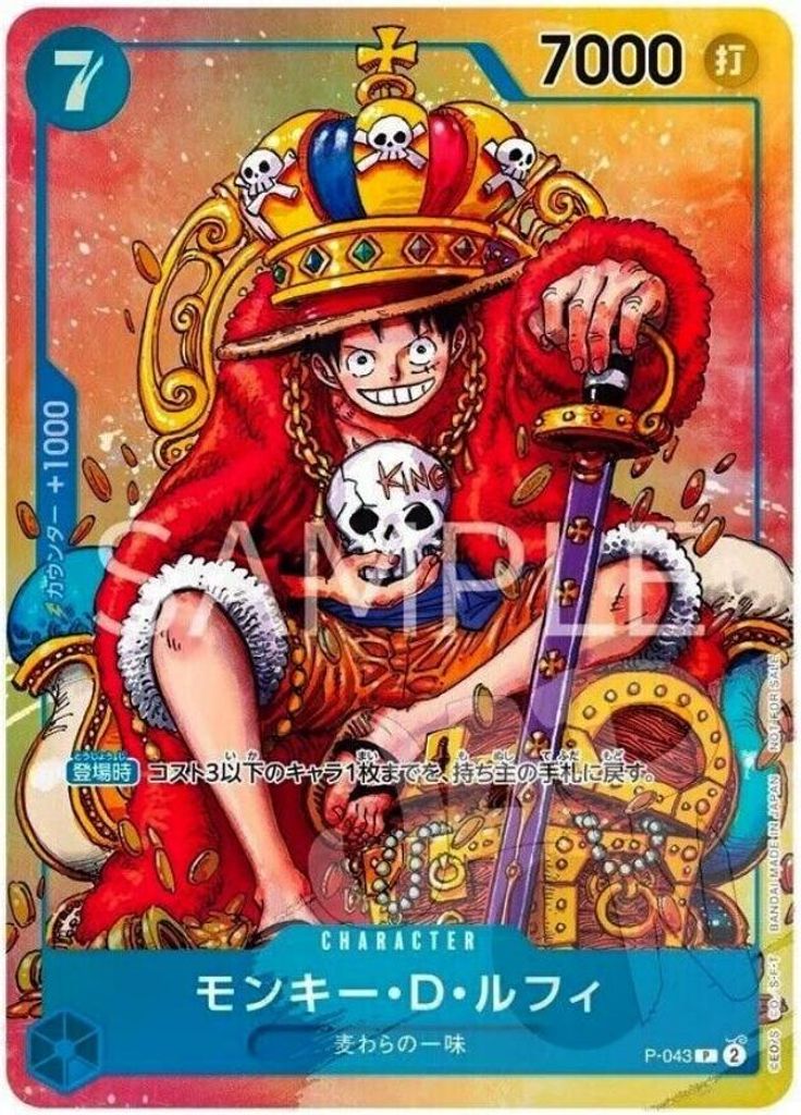 One Piece Card Game - Monkey D Luffy Karte P-043 PROMO CARD Produktbild 
