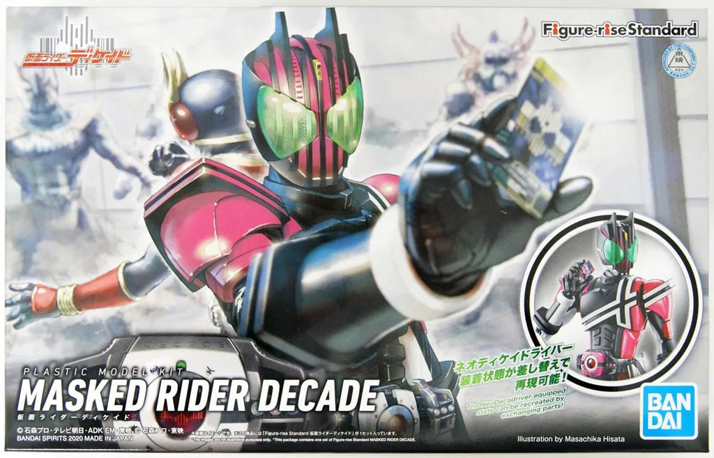 Figure-rise Standard Kamen Rider Decade - Kit de Modèle en Plastique Bandai