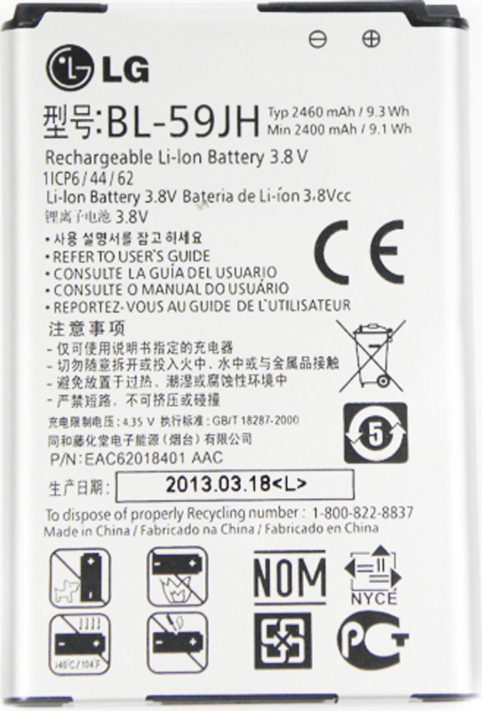 Akku Original LG für P710, P715 Optimus L7 II Dual, Typ Produktbild 