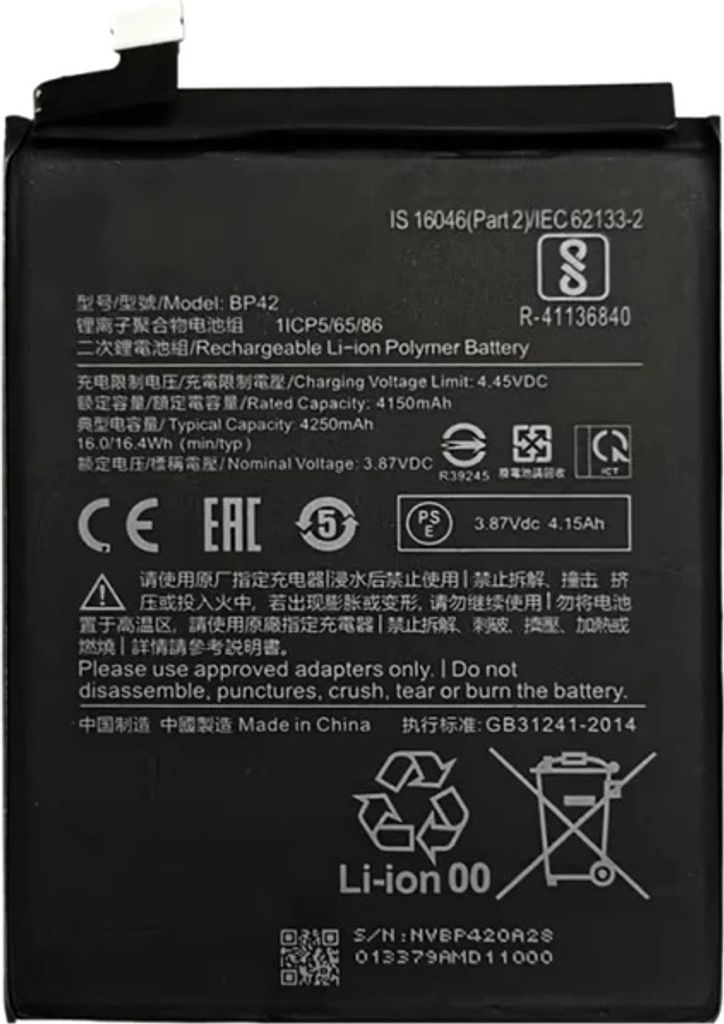 Akku für Xiaomi Mi 11 Lite 4G 5G BP42 4250mAh 3,87V + Montageband