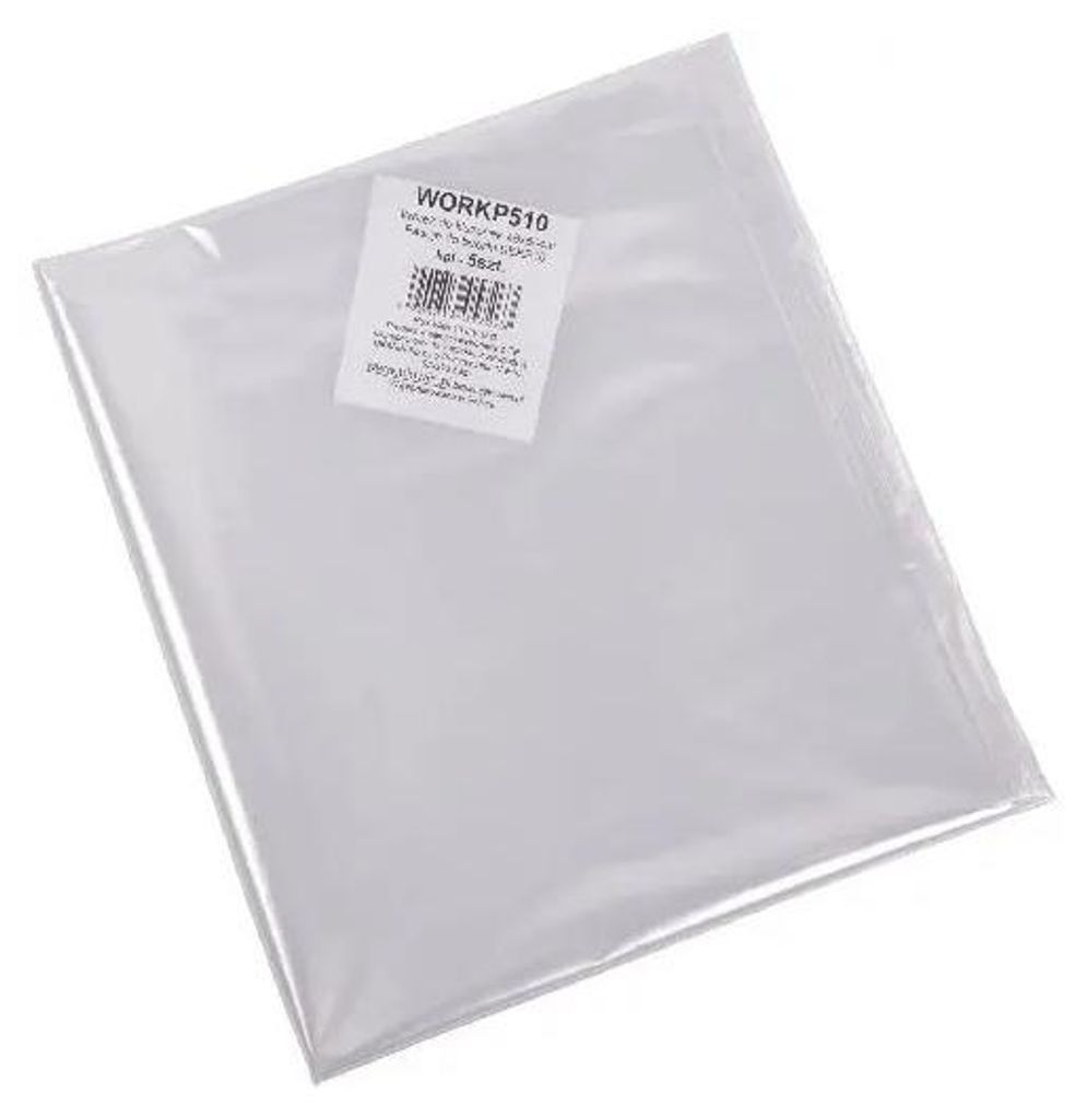 vrece na kapustu 20l, 50x70cm (5ks) Obrázok produktu 