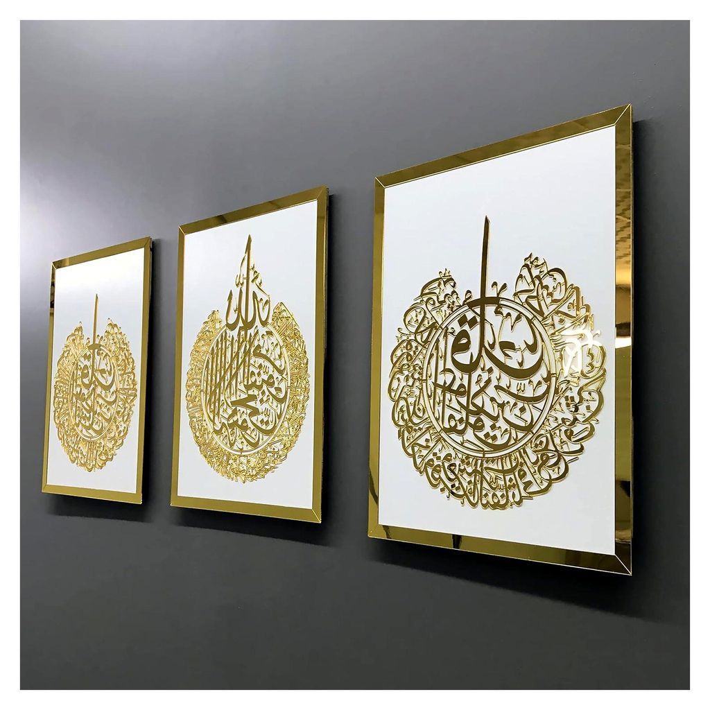 Holz-Acryl-Set mit Ayatul Kursi, Surah Al-Falaq und Surah Al-Nas, Ramadan-Dekoration, Eid-Dekor, arabische Kalligraphie, islamische Wanddekoration ...