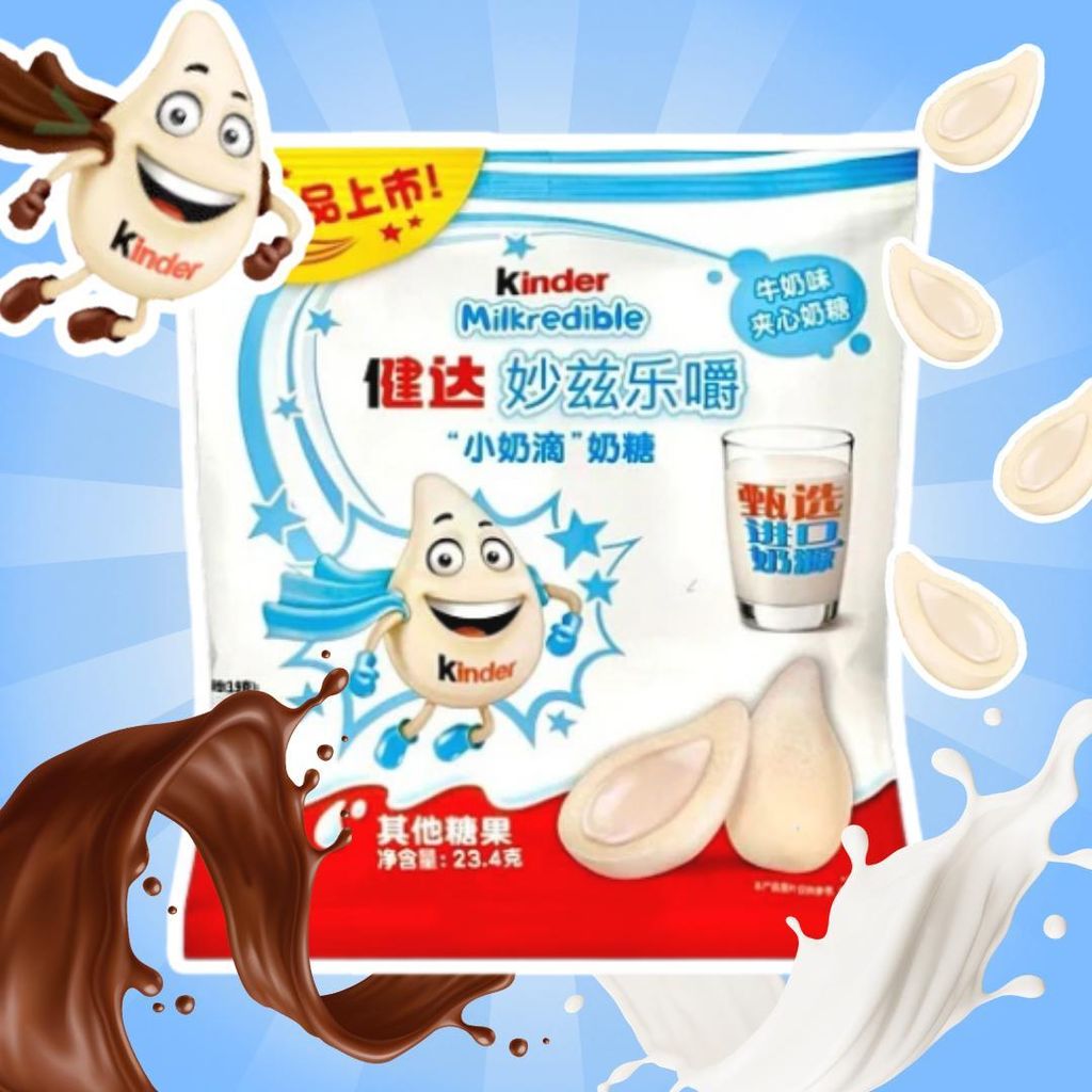 Kinder Milkredible Milky Milchbonbons mit cremiger Füllung Produktbild 