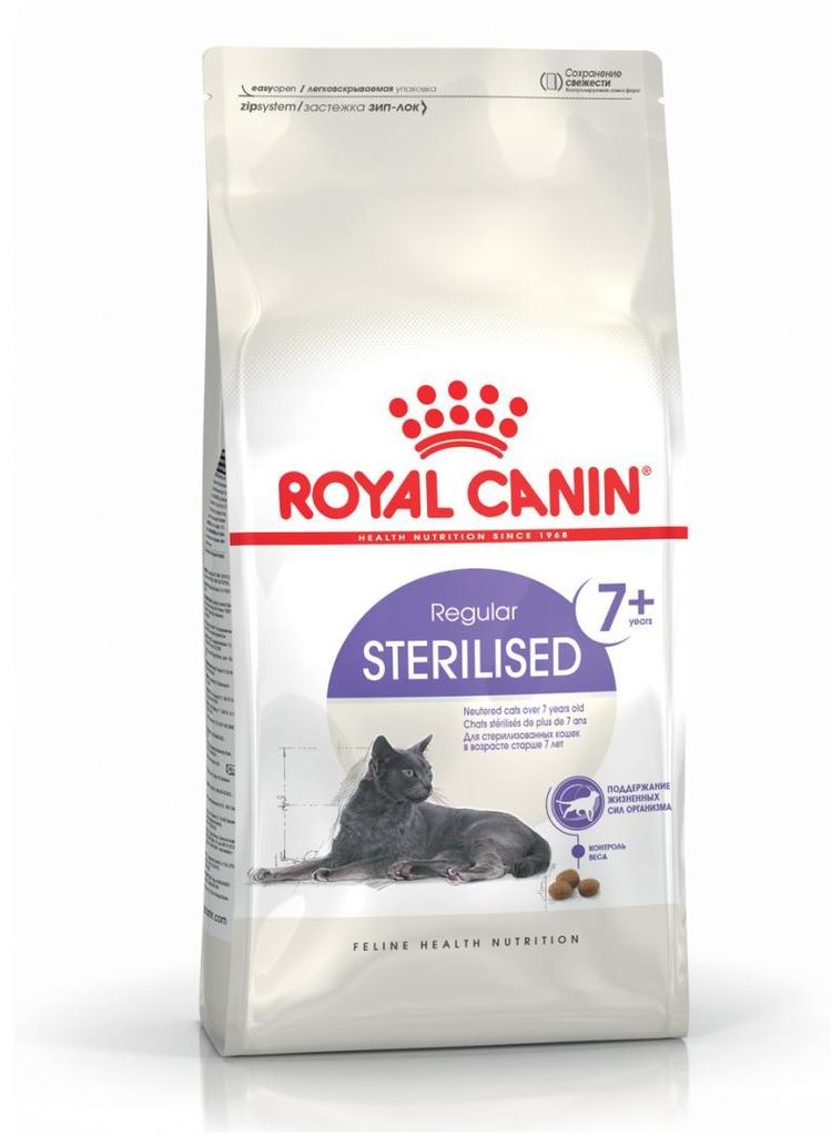 Royal Canin Sterilised 7+, Senior, 10 kg Obrázek produktu 