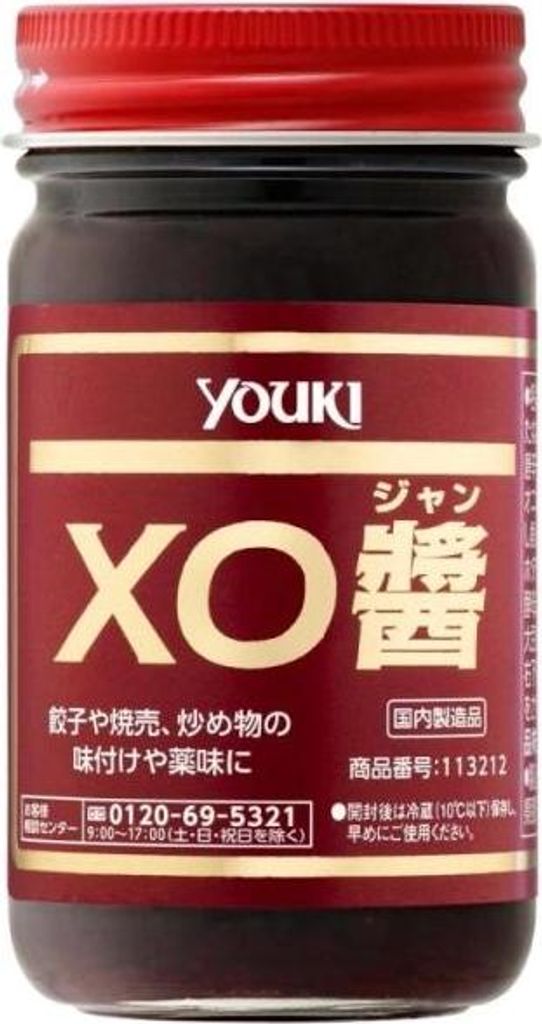 Youki | Xo-jansauce - 130g - Für Chinesische Gerichte - Produktbild 