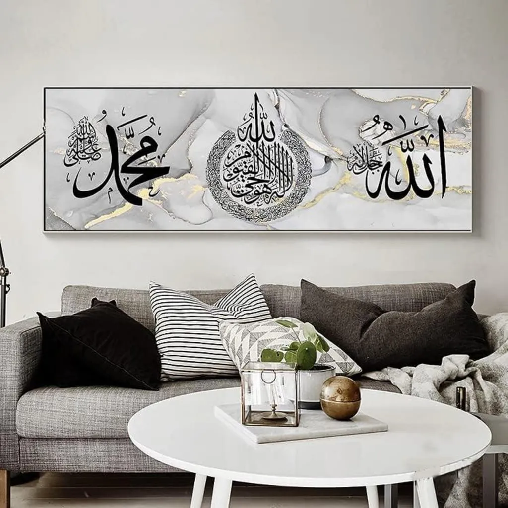 Tableau Allah Calligraphie en Toile 40x120cm Impression Qualité
