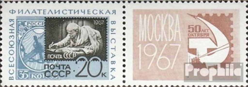 Briefmarken Sowjetunion 1967 Mi 3351Zf mit Zierfeld I (kompl.Ausg.) gestempelt Briefmarkenausstellung