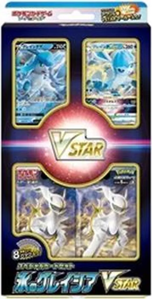 Givrali VSTAR Pokemon Special Card Set Grass Version Originale Japon