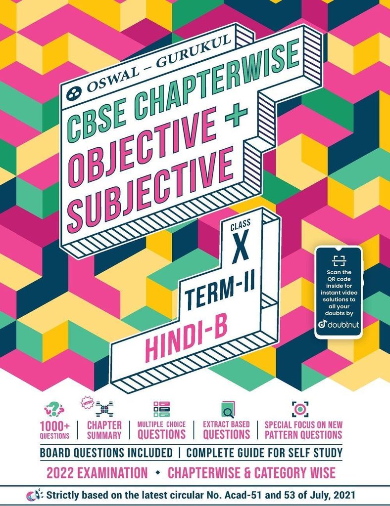 Hindi-B Chapterwise Objective + Subjective for CBSE Class 10 Term 2 Exam