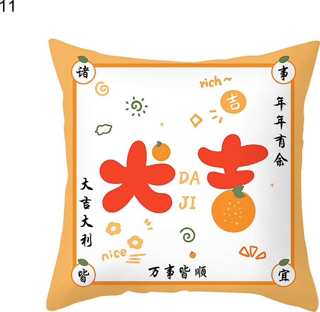 Schrumpfresistenz Festliche Berührung Kissenbezug Polyester Pfirsich Haut kreative chinesische Neujahrs -Kissen -Cover für Zuhause-11