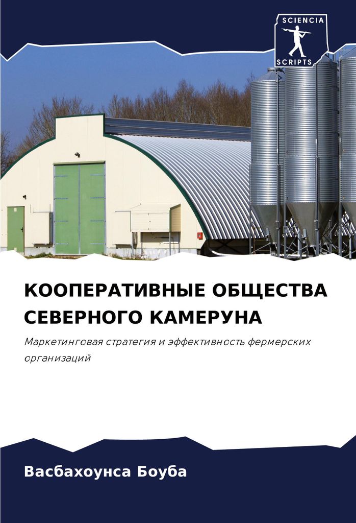 KOOPERATIVNYE OBShhESTVA SEVERNOGO KAMERUNA