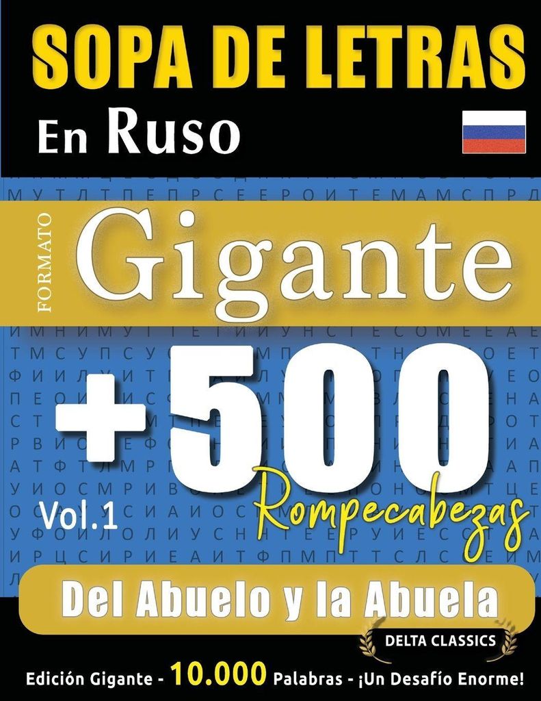 Sopa De Letras En Ruso Formato Gigante