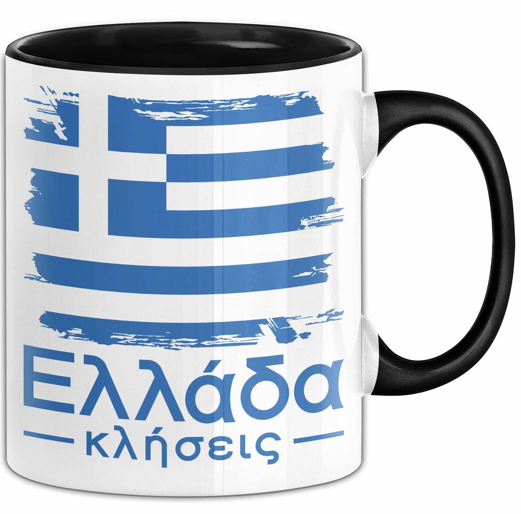 Griechenland Tasse Geschenk Griechisch Kaffee-Becher (Schwarz)