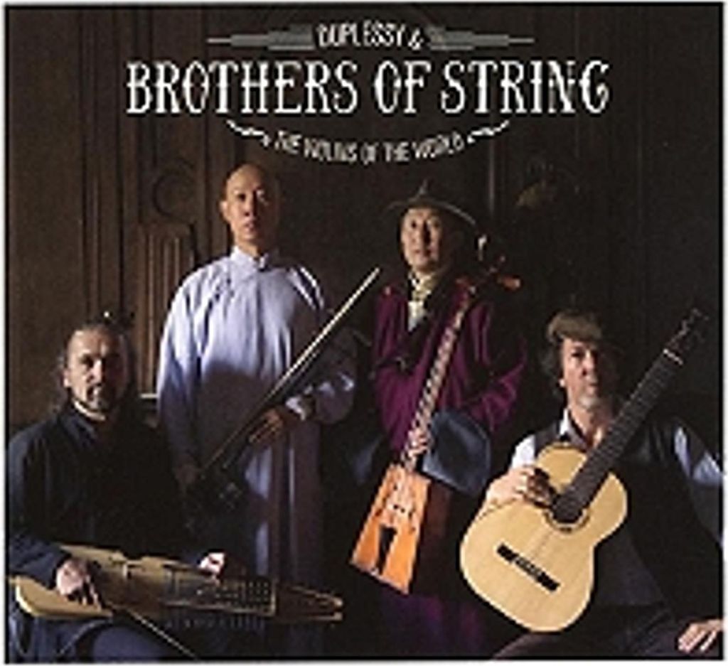 Brothers of String Zdjęcie produktu 