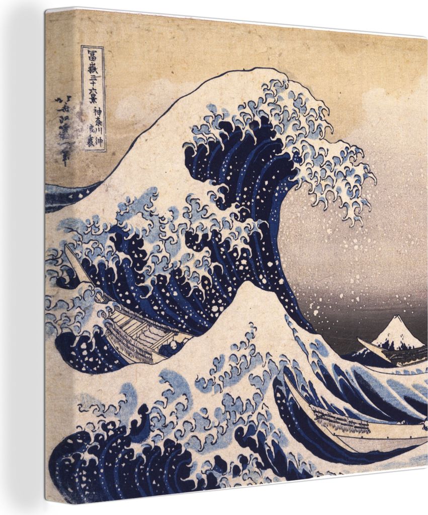 MuchoWow - Leinwandbilder - Die große Kluft von Kanagawa - Gemälde von Katsushika Hokusai, Wandbild, Wanddeko Bilder Wohnzimmer, 50x50 cm