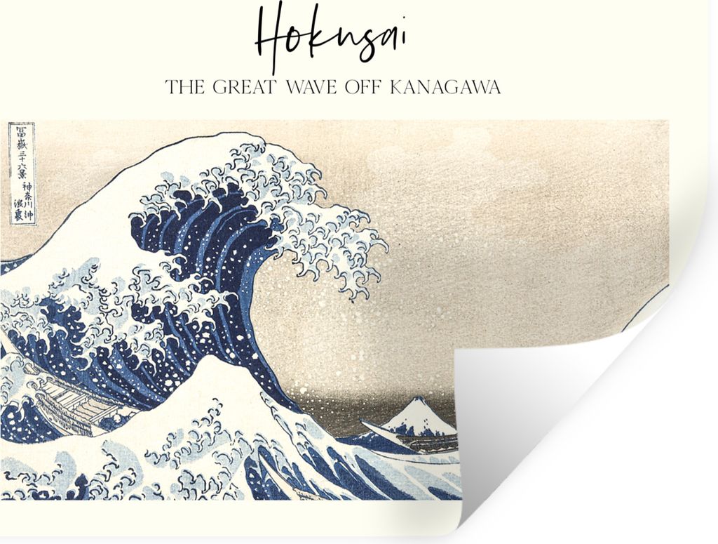 MuchoWow Wandtattoo Wandsticker Wandaufkleber Gemälde - Die große Kluft von Kanagawa - Hokusai 80x60 cm Selbstklebend und Repositionierbar - Fa...