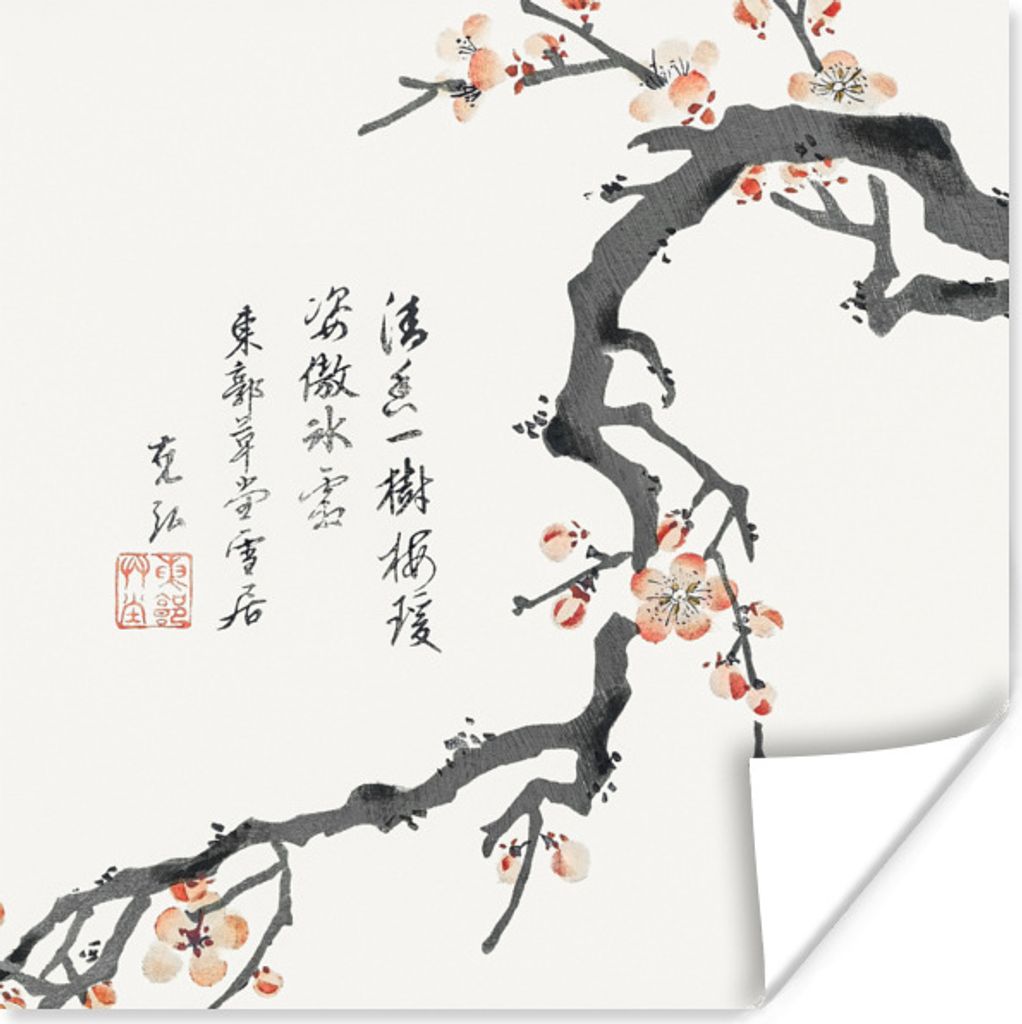 MuchoWow Poster Sakura - Zweig - Japan - Frühling 50x50 cm - Wohnzimmerdekoration