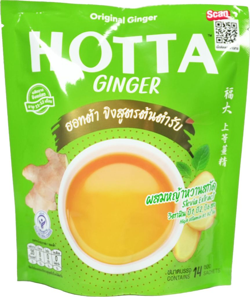 Hotta Instant Ingwer Tee 126g Produktbild 