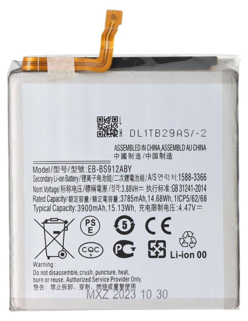 Ersatzakku  passend für Samsung Galaxy S23, SM-S911B, Produktbild 
