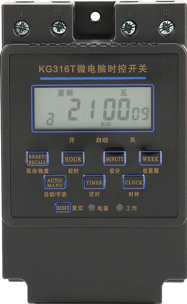 KG316T-A Mikrocomputer-Zeitschalter Digitaler LCD-Programmierbarer Zeitschalter (220VAC)