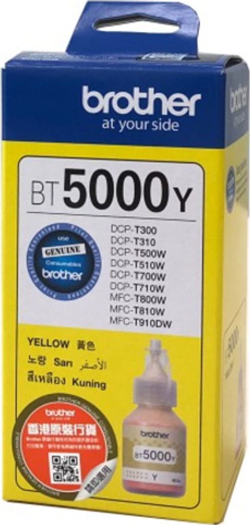 Brother BT5000Y, Extrahohe (Super-) Ausbeute, Gelb, Tinte Produktbild 